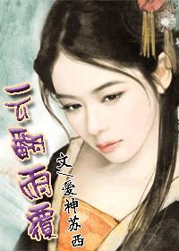狂少归来