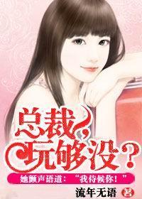 战神医婿