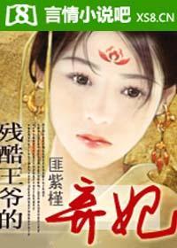 青城道长