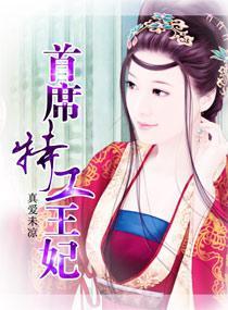 阴间神探
