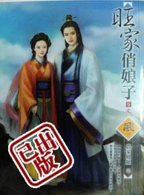 我不可能是剑神