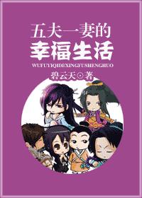 权宠悍妻