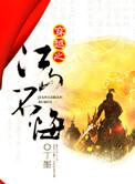 待我有罪时