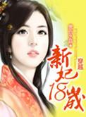 恐怖复苏
