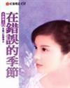 超神机械师