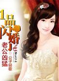 嫡长女她又美又飒