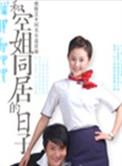 野火