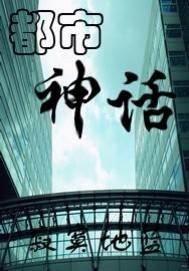 黄金召唤师