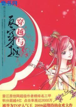 嫁金钗