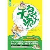 锦衣香闺