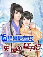 剑卒过河