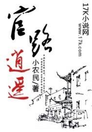 讨逆