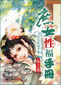 天作之合
