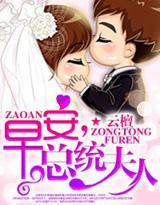 史上最强赘婿