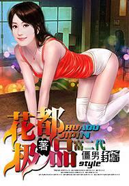 神藏