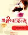 鸿蒙天帝