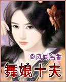 逢春