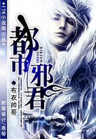至尊剑皇