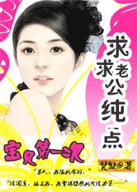 仙帝归来当奶爸