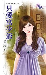 你的来电