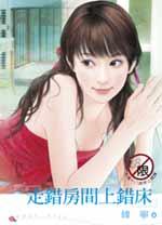 重生之财源滚滚