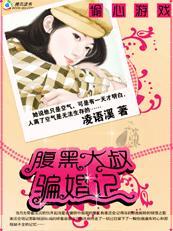 他那么狂