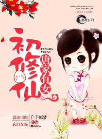 她那么软