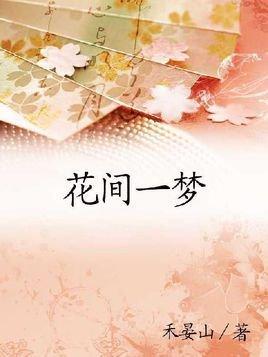 饲蛟