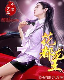 农女福妃别太甜
