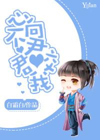 旺夫命