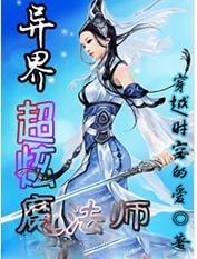 脑洞大爆炸