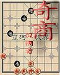 奇商