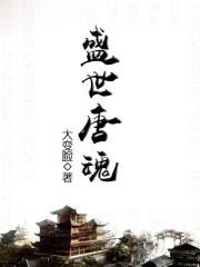 齐乐