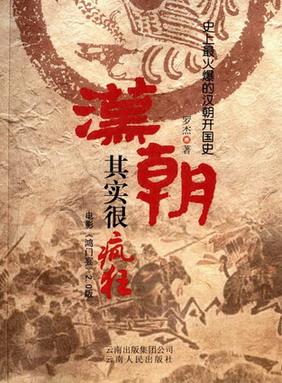 娇纵