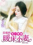 老祖宗她是真的狂