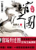 晚安，总裁大人