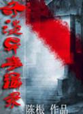 凌天战尊