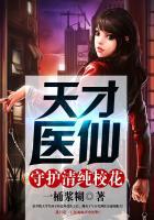 道君