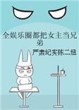 镇魂