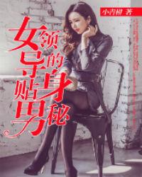 退圈后她惊艳全球