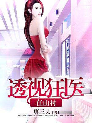 捡漏
