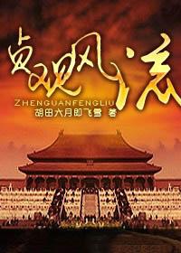 今天也没变成玩偶呢