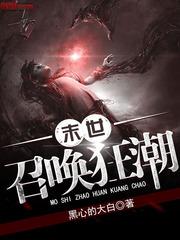 六迹之星河创世