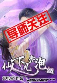美人记