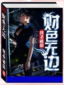 武破九荒
