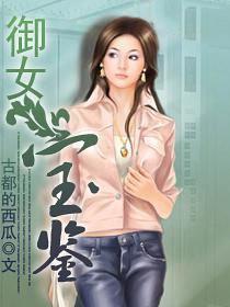 第九特区