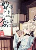 神医毒妃