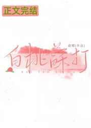 为了逃婚嫁给病秧子