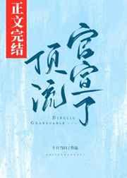 顶流官宣了[娱乐圈]