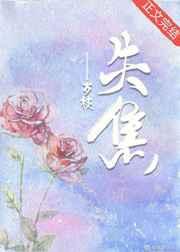 失焦